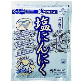 Marukyu Salt Garlic