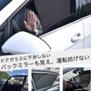 WeCar Sunshade for Toyota Harrier 80 Series, June 2020, Current