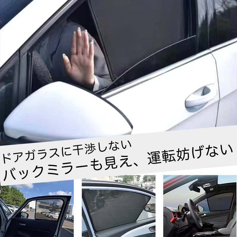 WeCar Sunshade for Toyota Harrier 80 Series, June 2020, Current
