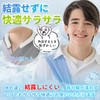 (2024 / Extended Cold Retention Time) Cool Ring for Kids