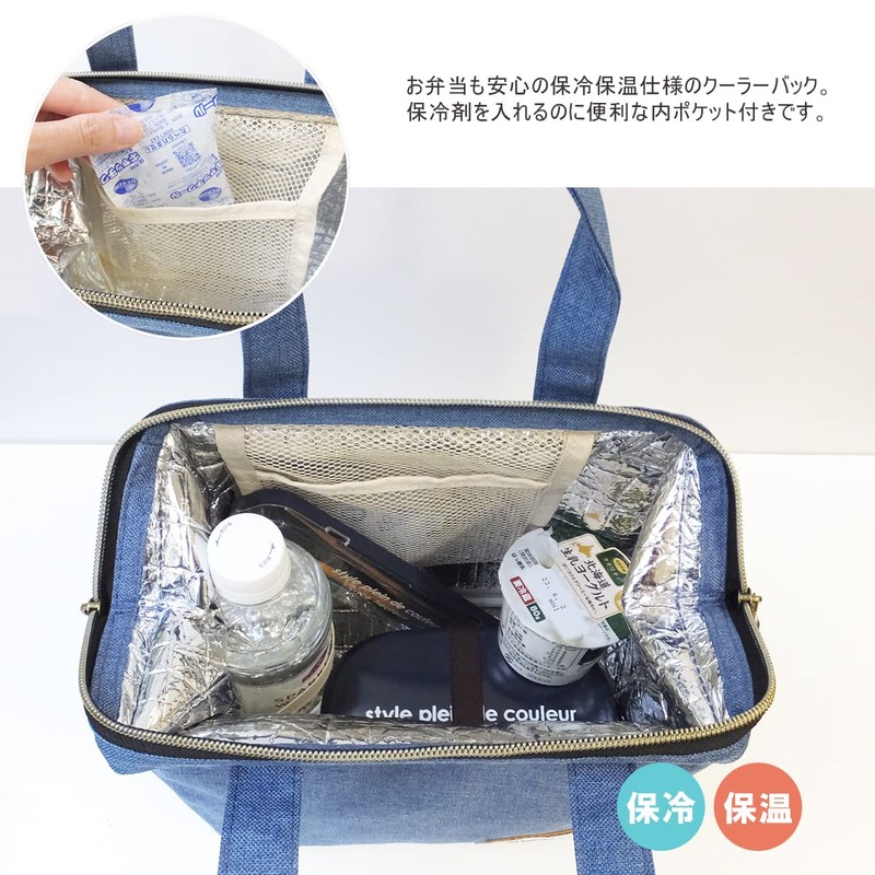 AT FIRST AF6049 Insulated Lunch Bag, Blue, Large, Graynie