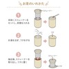 【With tea strainer】 THERMOS Vacuum Insulated Tea Tumbler 400ml Sand