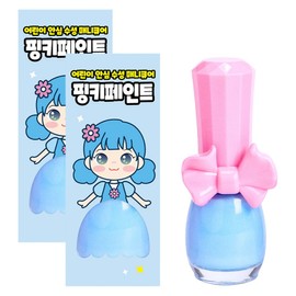 I'm Pinky water-based children's nail polish pinky paint, 2 pieces, sky cloud / 아임핑키 수성 어린이 매니큐어 핑키페인트, 2개, 하늘구름