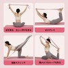 ZBYMOTW ストレッチバンド ピラティスバンド ヨガバンド 12段階調整可能自宅トレーニング用 ヨガ／ピラティス／ダンス／体操／バレエ／テコンドーなど ストレッチ リハビリ 筋力トレーニング コンパクトで持ち運びに便利