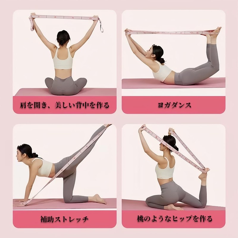 ZBYMOTW ストレッチバンド ピラティスバンド ヨガバンド 12段階調整可能自宅トレーニング用 ヨガ／ピラティス／ダンス／体操／バレエ／テコンドーなど ストレッチ リハビリ 筋力トレーニング コンパクトで持ち運びに便利