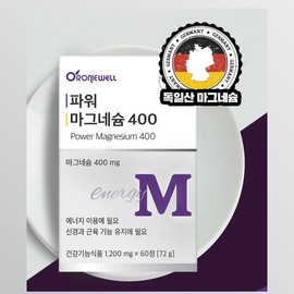 Loniwell 파워 마그네슘 400mg 눈떨림마그네슘 영양제 2개월분 파워마그네슘 마그네슘보충제 로니웰 파워 마그네슘 40 Power Magnesium 400mg Eye Twitching Magnesium Supplement 2-Month Supply Power Magnesium Magnesium Supplement Roniwell Power Magnesium 40