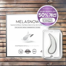 Melasnow Eye Patch Ingredient Eye Area Treatment Eye Area Recovery Spot Patch 16 pieces per week / 1 piece for 4 weeks, 16 pieces / 멜라스노우 아이 패치 성분 눈가 트리트먼트 눈가 회복 기미 패치 1주분 / 4주분 1개 16개입