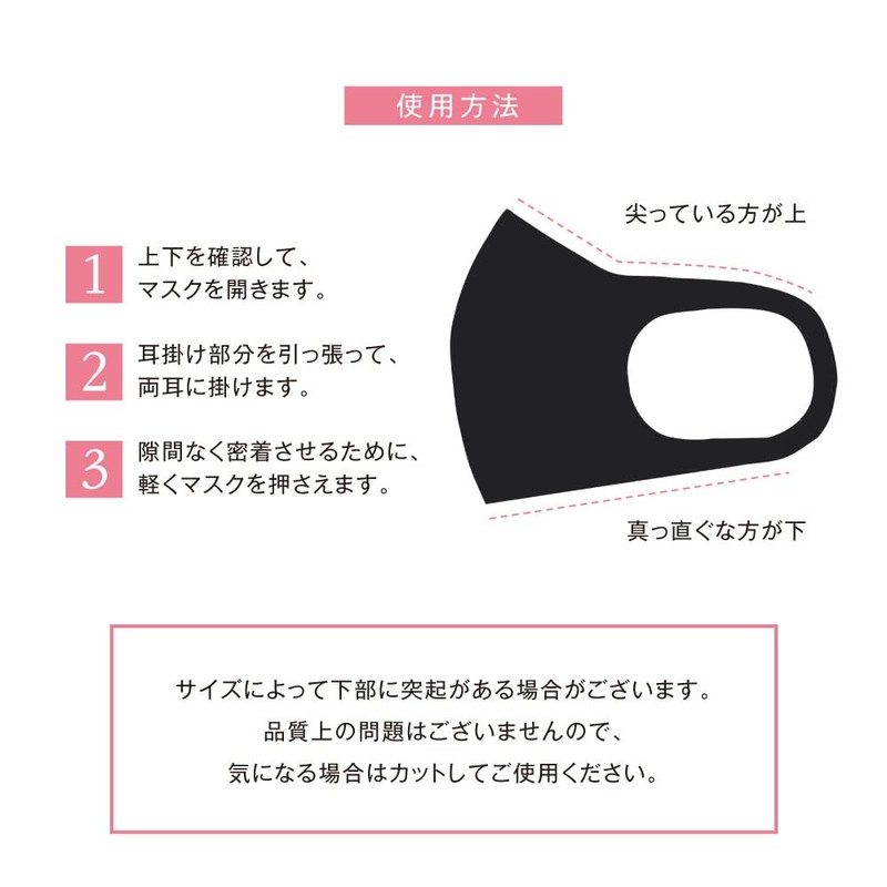 IKplus MA-99 Double-Sided Mesh Mask, Made in Japan, Lightweight, Thin,