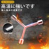 3-Way Socket Wrench, Y-Shaped, 3-Way Socket Wrench, Hex Spanner Repair
