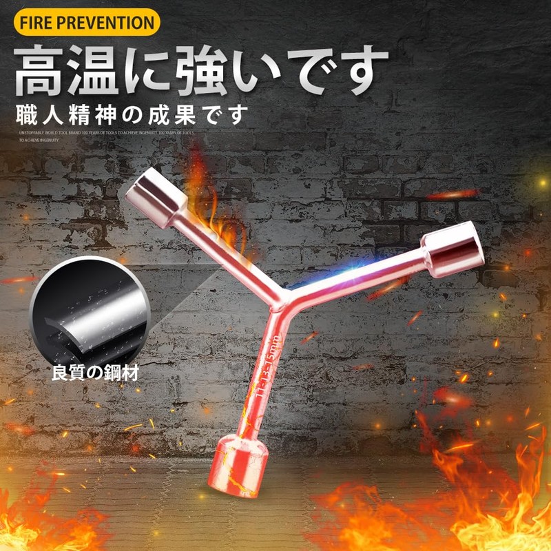 3-Way Socket Wrench, Y-Shaped, 3-Way Socket Wrench, Hex Spanner Repair