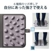 Elecom Eclear Stretch Foot Acupressure Point Sheet, Office Stretch, Foldable,