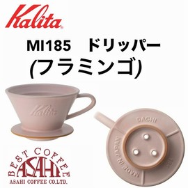 Kalita KWF-185 Paper Set, Mino Ware x Wave Dripper for 2 to 4 Cups, Dedicated Roshi KWF-185, 50P Set (Flamingo)
