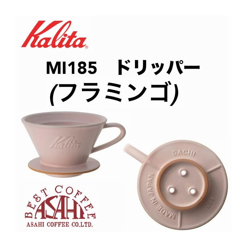 Kalita KWF-185 Paper Set, Mino Ware x Wave Dripper for