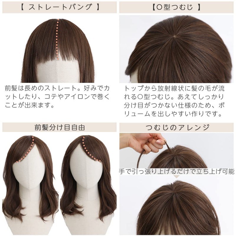 Brightlara hf1052-MA Women's Wig, Medium, Full Wig, Semi-Long, Natural