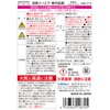 晴香堂(HARUKADO) カーオール 車用 芳香剤 消臭ナノエア 車内拡散 無香料 40ml 1878