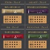 AGF Little Luxury Coffee Shop Black In Box Stick Black