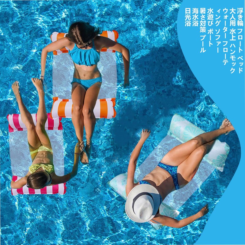 Formemory Float, 1 Seater, Float, For Adults, Float, 27.6 x
