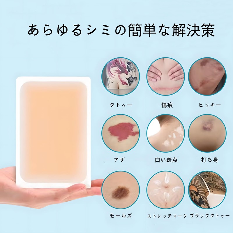 Tattoo Stickers Waterproof Tapes Ultra Thin Invisible Tattoos Scars Moles