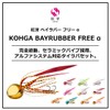 Daiwa Tairaba Red Fang Bay Rubber Free α 3.5 oz
