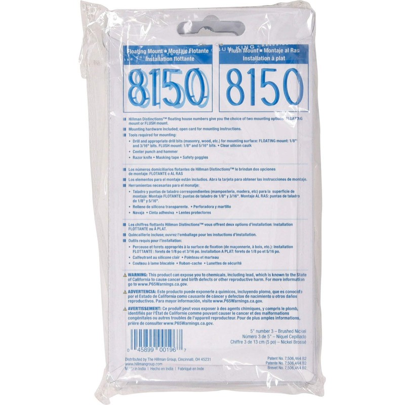 Distinctions 844703 Brushed Nickel Upgraded 5" Floating House Number 3,