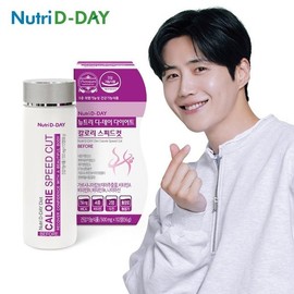 뉴트리디데이 NEW 칼로리 스피드컷 x 1병 NutriDay NEW Calorie Speed Cut x 1 Bottle