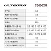 Shimano C3000XG Spinning Reel 25 Altegra