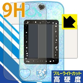 Pet Made in a film, yet high hardness. Blue Light and 29% Cut. "9H High Hardness [Cut] Protective Film for mepod (mi-・poddo)"