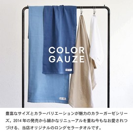 Tramparan Made in Japan Gauze Towel Bath Towel Set of 2 Colored Gauze Towel Senshu Towel Quick-Drying Absorbent Thin Cotton 100% (Off White)