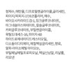 Laneige Homme Active Water Skin