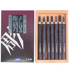 Yoshiharu Chisel Set of 7 H-7L Chisel in a Paper Box, For Left Handed