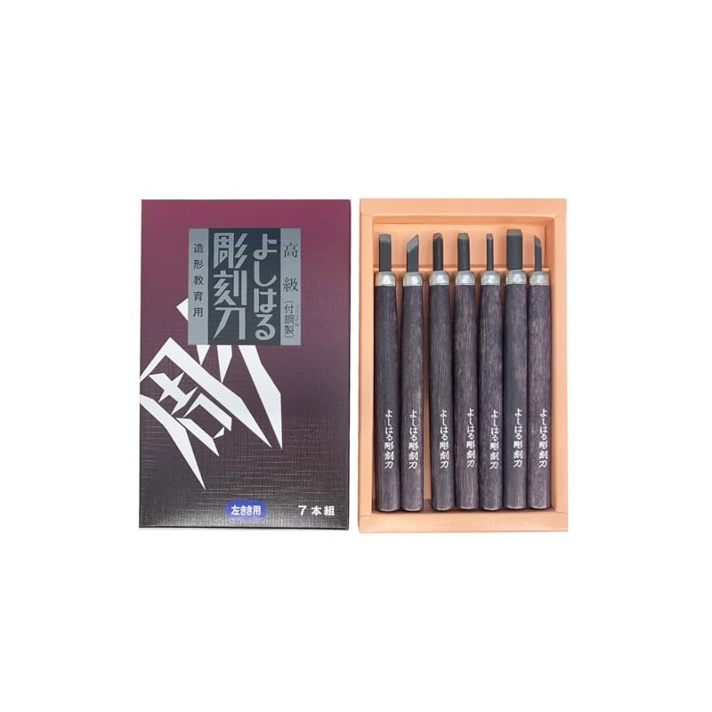 Yoshiharu Chisel Set of 7 H-7L Chisel in a Paper