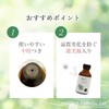 Aomori Prefecture Natural Hiba Oil with Inner Plug, 3.4 fl