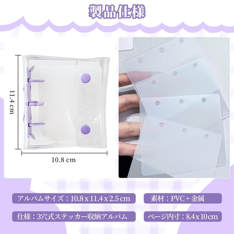 happykau Sticker Pad 3 Holes Mini Binder 4 Pages Inside