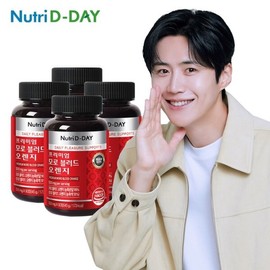 NutriD-Day 고농축 모로블러드 오렌지 90정 4개 총12개월분 시칠리아산 뷰티 안토시아닌 High Concentration Moro Blood Orange 90 Tablets 4 Packs Total 12-Month Supply Sicilian Beauty Anthocyanins