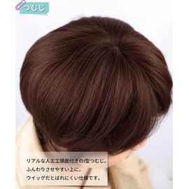 Wig, Bob, Full Wig, Women's, All Wig, Short Bob, Straight Fashion, Bangs, Full Wig, Breathable, Easy to Wear, Natural, Medical Wig, Women's Wig, Extension, One Size, Heat Resistant, For Summer (Black)