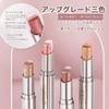 Wirwody Eyeshadow Stick, 3 Colors, Gradation, 4 Colors, Pearl Gloss,