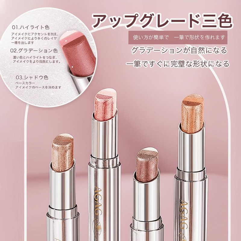 Wirwody Eyeshadow Stick, 3 Colors, Gradation, 4 Colors, Pearl Gloss,