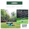 Lawn Sprinkler, 360 Degree Sprinkler, For Gardens, Automatic Rotation, 360