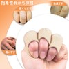 Finger Support, Finger Protector Sleeve, Finger Support, Finger Protection, Finger
