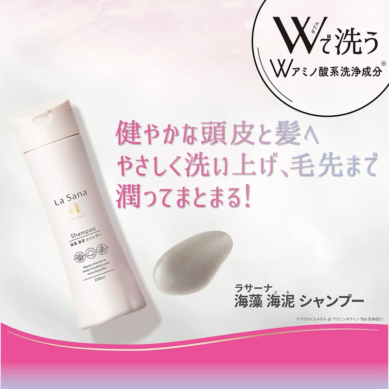Lasana Seaweed Sea Mud Shampoo, 8.1 fl oz (230 ml),