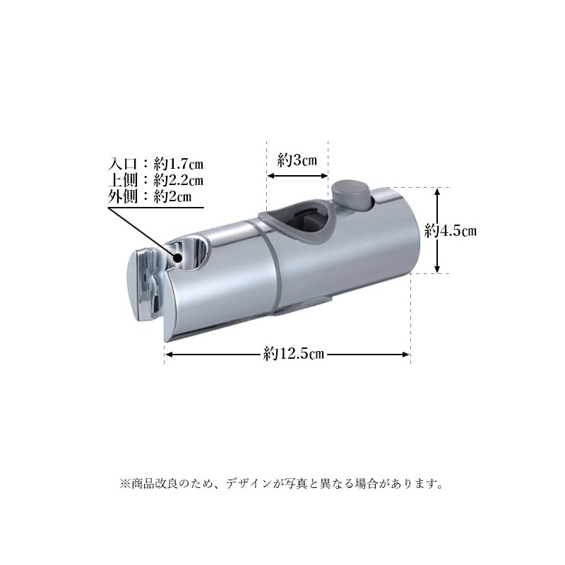 Shower Hook 30mm Slide Bar Shower Holder Replacement Repair Slide