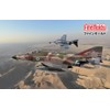 FineMolds FX02 1/72 Jet Series Israel F-4E Fighter Plane Kurunas