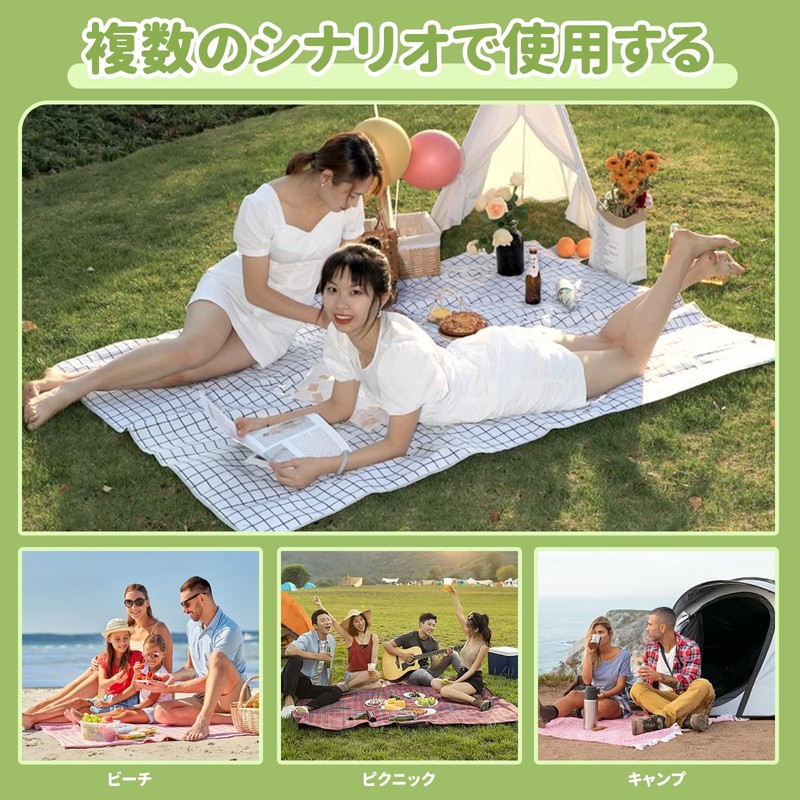 Leisure Sheet, Thick, Foldable, Retractable Picnic Mat, For 3 to