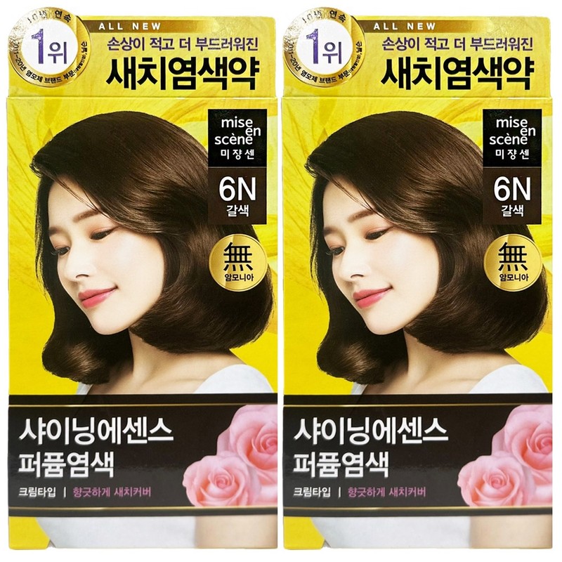 Mise-en-scène All New Shining Essence 6N Brown x2 Gray Gray