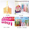 shangjin Kids 10 Rows Hangers, Laundry Hanger Rack, Removable, Foldable,