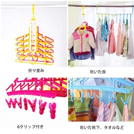 shangjin Kids 10 Rows Hangers, Laundry Hanger Rack, Removable, Foldable, Free Grip, Laundry Hanger, Laundry Hanger, Red & Yellow