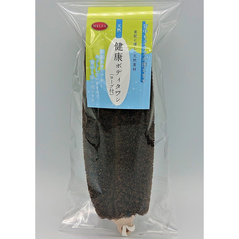 Body Washi Middle