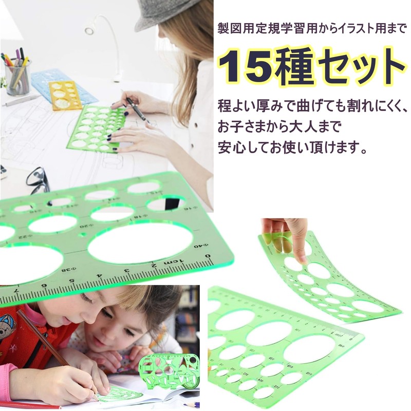 Anopono Drafting Ruler Set, Template, Drafting, Circle, Ellipse, Cloud, General