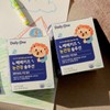 DAILYONE Daily One Bebe Kids Eye Health Solution 2g