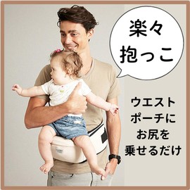 D.Stomo Hip Seat, Baby Carrier, Chair Belt, Cuddle Belt, Waist Pouch (Gray)